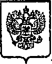 Приказ Росстандарта №2025 от 16.12.2014, https://oei-analitika.ru