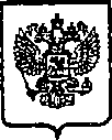 Приказ Росстандарта №2021 от 15.12.2014, https://oei-analitika.ru
