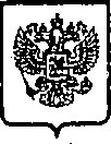 Приказ Росстандарта №2018 от 15.12.2014, https://oei-analitika.ru