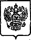 Приказ Росстандарта №2017 от 15.12.2014, https://oei-analitika.ru