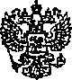 Приказ Росстандарта №2015 от 15.12.2014, https://oei-analitika.ru