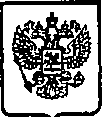 Приказ Росстандарта №2012 от 15.12.2014, https://oei-analitika.ru