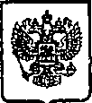 Приказ Росстандарта №2009 от 15.12.2014, https://oei-analitika.ru