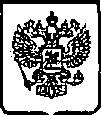 Приказ Росстандарта №2008 от 15.12.2014, https://oei-analitika.ru