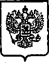 Приказ Росстандарта №2003 от 15.12.2014, https://oei-analitika.ru
