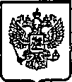 Приказ Росстандарта №1993 от 15.12.2014, https://oei-analitika.ru