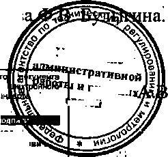Приказ Росстандарта №1992 от 15.12.2014, https://oei-analitika.ru