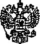 Приказ Росстандарта №1987 от 15.12.2014, https://oei-analitika.ru
