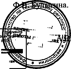 Приказ Росстандарта №1986 от 15.12.2014, https://oei-analitika.ru