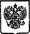 Приказ Росстандарта №1985 от 15.12.2014, https://oei-analitika.ru