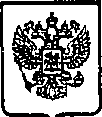 Приказ Росстандарта №1984 от 12.12.2014, https://oei-analitika.ru