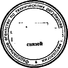 Приказ Росстандарта №1984 от 12.12.2014, https://oei-analitika.ru 