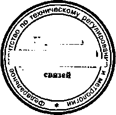 Приказ Росстандарта №1983 от 12.12.2014, https://oei-analitika.ru 
