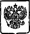 Приказ Росстандарта №1982 от 10.12.2014, https://oei-analitika.ru