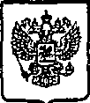 Приказ Росстандарта №1975 от 10.12.2014, https://oei-analitika.ru