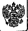 Приказ Росстандарта №1971 от 09.12.2014, https://oei-analitika.ru