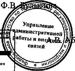Приказ Росстандарта №1966 от 09.12.2014, https://oei-analitika.ru 