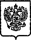 Приказ Росстандарта №1959 от 09.12.2014, https://oei-analitika.ru