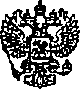 Приказ Росстандарта №1957 от 09.12.2014, https://oei-analitika.ru
