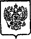 Приказ Росстандарта №1952 от 09.12.2014, https://oei-analitika.ru