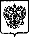 Приказ Росстандарта №1949 от 09.12.2014, https://oei-analitika.ru