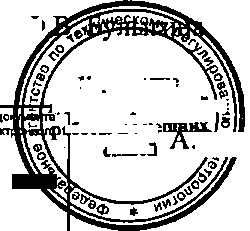 Приказ Росстандарта №1947 от 09.12.2014, https://oei-analitika.ru