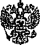 Приказ Росстандарта №1945 от 09.12.2014, https://oei-analitika.ru
