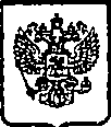Приказ Росстандарта №1943 от 09.12.2014, https://oei-analitika.ru