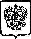 Приказ Росстандарта №1942 от 08.12.2014, https://oei-analitika.ru