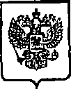 Приказ Росстандарта №1932 от 05.12.2014, https://oei-analitika.ru