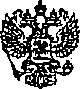 Приказ Росстандарта №1929 от 04.12.2014, https://oei-analitika.ru