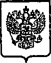 Приказ Росстандарта №1928 от 04.12.2014, https://oei-analitika.ru