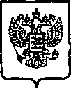 Приказ Росстандарта №1925 от 04.12.2014, https://oei-analitika.ru