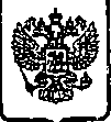 Приказ Росстандарта №1924 от 04.12.2014, https://oei-analitika.ru