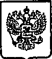Приказ Росстандарта №1919 от 03.12.2014, https://oei-analitika.ru