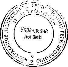 Приказ Росстандарта №1916 от 01.12.2014, https://oei-analitika.ru 