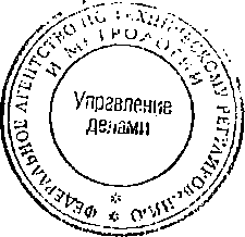 Приказ Росстандарта №1915 от 01.12.2014, https://oei-analitika.ru
