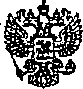 Приказ Росстандарта №1911 от 26.11.2014, https://oei-analitika.ru