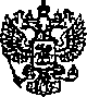 Приказ Росстандарта №1908 от 26.11.2014, https://oei-analitika.ru