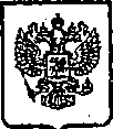 Приказ Росстандарта №1906 от 26.11.2014, https://oei-analitika.ru