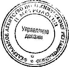 Приказ Росстандарта №1902 от 26.11.2014, https://oei-analitika.ru