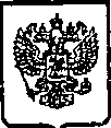 Приказ Росстандарта №1901 от 26.11.2014, https://oei-analitika.ru