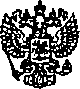 Приказ Росстандарта №1899 от 26.11.2014, https://oei-analitika.ru