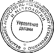 Приказ Росстандарта №1899 от 26.11.2014, https://oei-analitika.ru