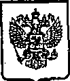 Приказ Росстандарта №1898 от 26.11.2014, https://oei-analitika.ru