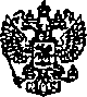 Приказ Росстандарта №1888 от 21.11.2014, https://oei-analitika.ru