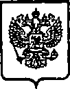 Приказ Росстандарта №1887 от 21.11.2014, https://oei-analitika.ru