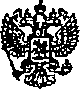 Приказ Росстандарта №1883 от 21.11.2014, https://oei-analitika.ru