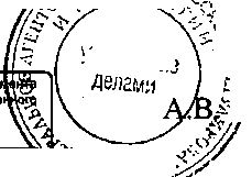 Приказ Росстандарта №1880 от 21.11.2014, https://oei-analitika.ru