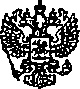 Приказ Росстандарта №1874 от 21.11.2014, https://oei-analitika.ru